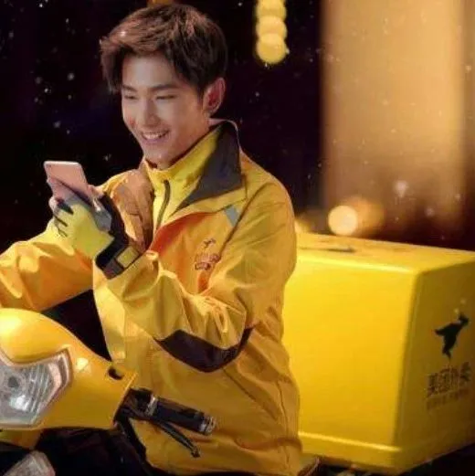 变现率持续上升，美团的平台规模效应开始显现了| 财报详解