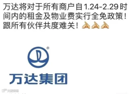 一文看完春节期间行业要闻 ｜周报