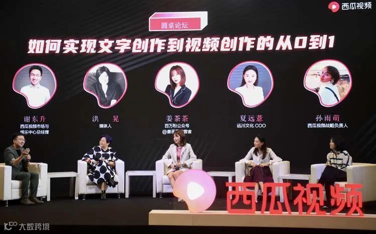 图文转视频，入局还不晚