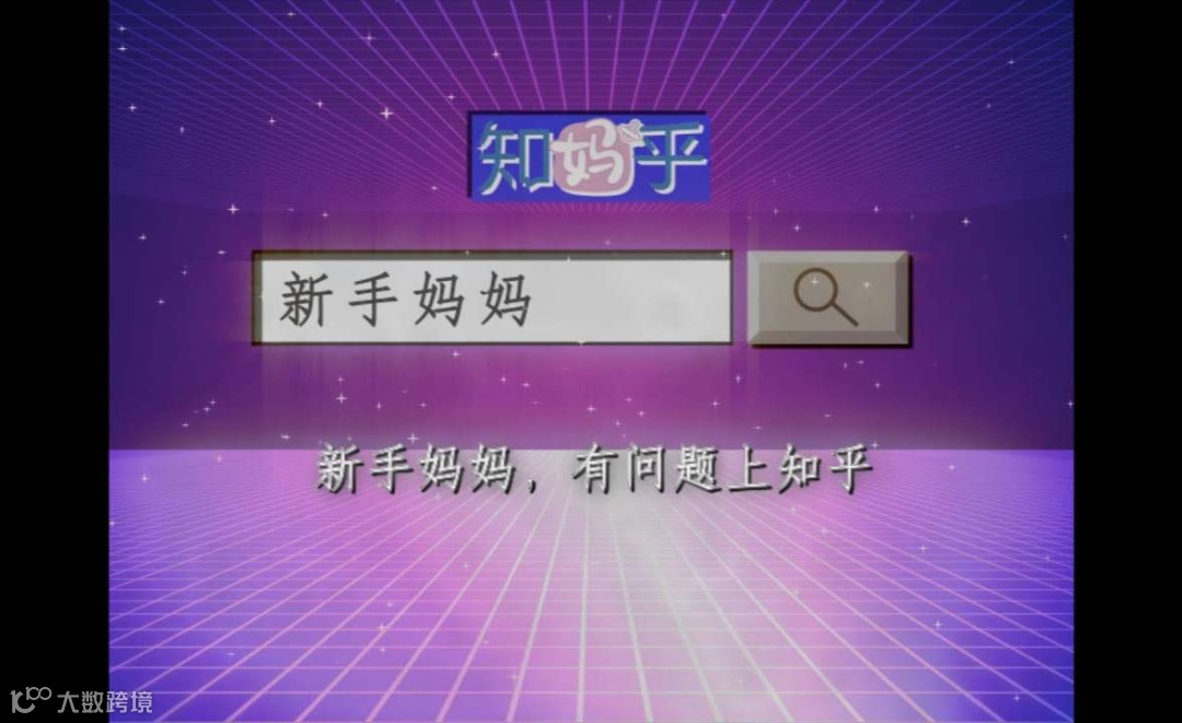 B站向左，知乎向右