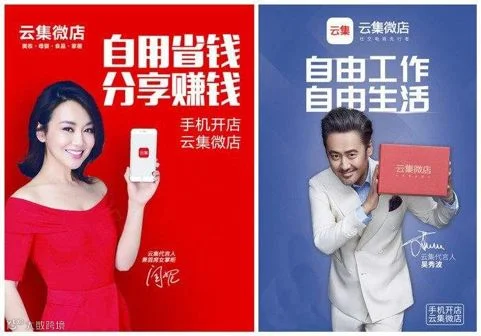 获客赚钱才是硬道理,微商模式正当红