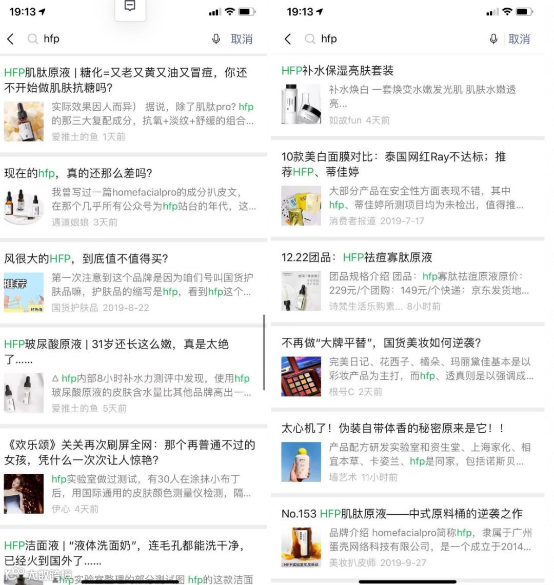 一夜爆红的新品牌与看不懂的年轻人：2019年消费大变局