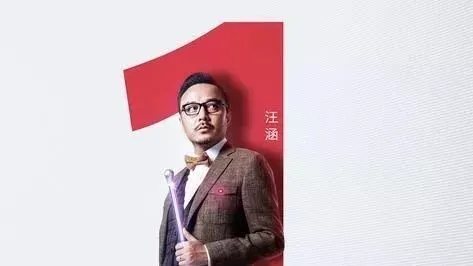 汪涵加持，抖音头条护航：西瓜视频为何、如何自制综艺？