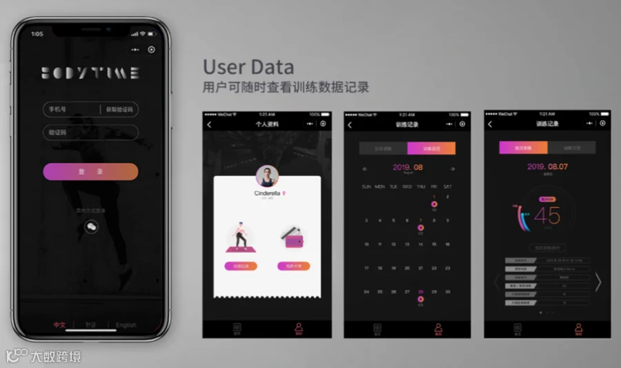 黑天鹅之下,2020年健身品牌如何应对挑战?| 专访BODYTIME创始人金昕