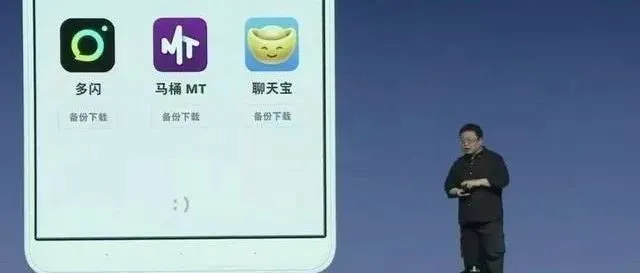 王欣、张一鸣、罗永浩的社交产品，都有点让人“失望”