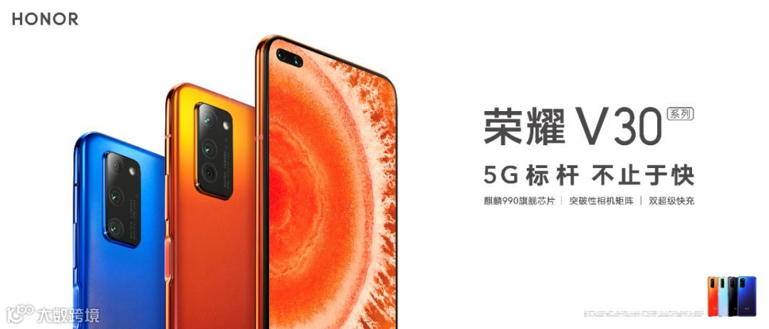 5G时代荣耀的快与慢