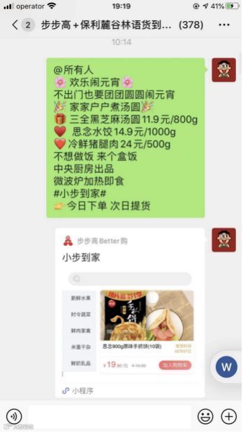 藏身代码背后的战疫