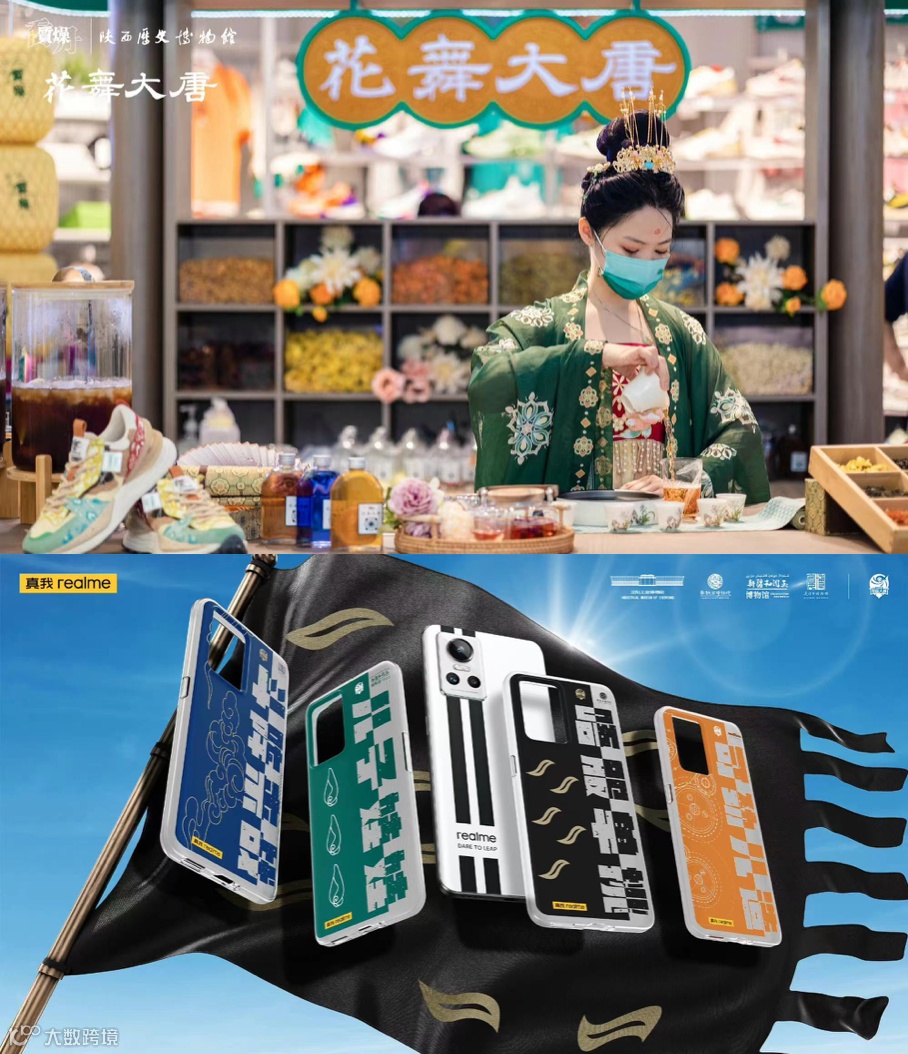 从消费心理看联名狂热：戏剧化、符号消费和错失恐惧症