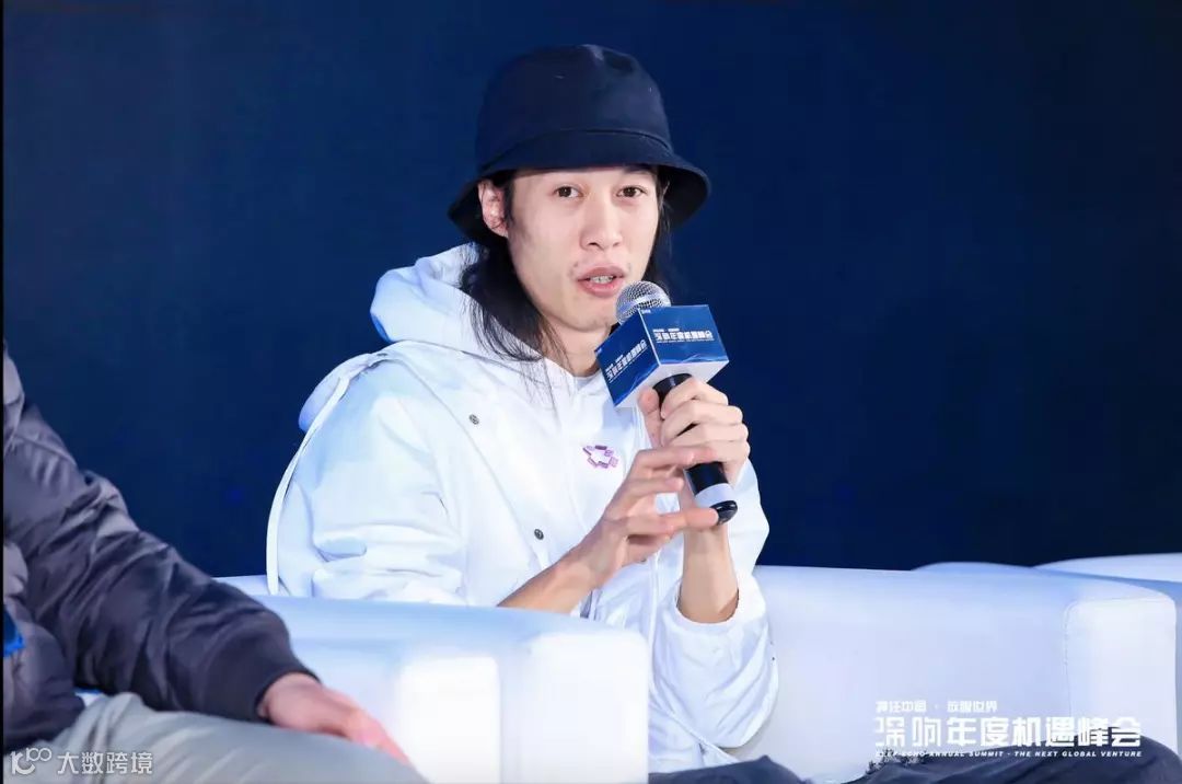 潮流瞬息万变，如何寻找确定性？｜深响峰会干货