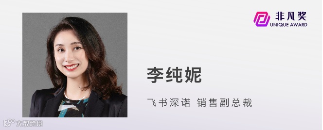 一年一度非凡奖,第四批评审嘉宾公布