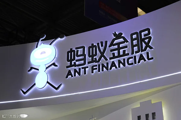 蚂蚁集团正式启动IPO,这只超级独角兽终于走出水面