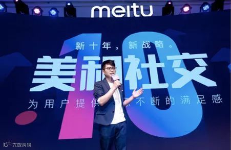 美图的新局:从工具到社交,第二增长曲线来自广告