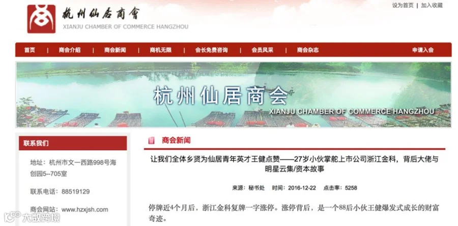 “会说话的汤姆猫”巨亏24亿背后：商誉减值、少年暴富、资本迷局