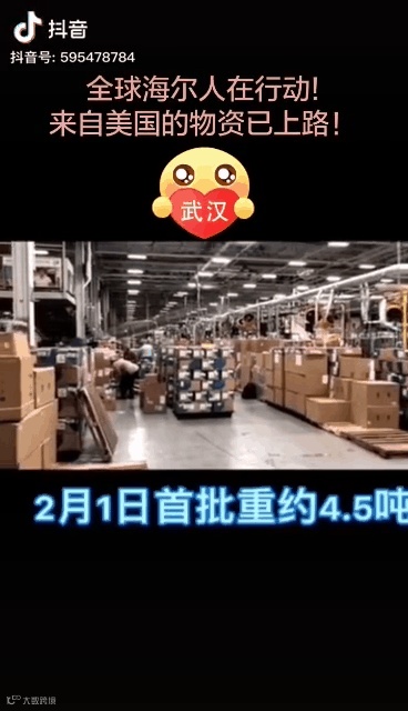 在抖音，我们度过了一个怎样的春节？