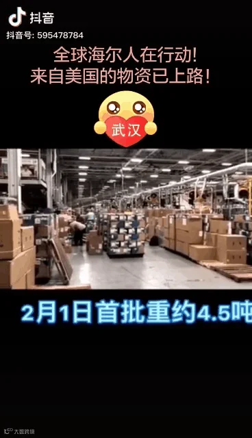 在抖音，我们度过了一个怎样的春节？