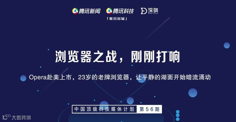 交作业！「深响」出道半个月，这是我们的成绩单及教训