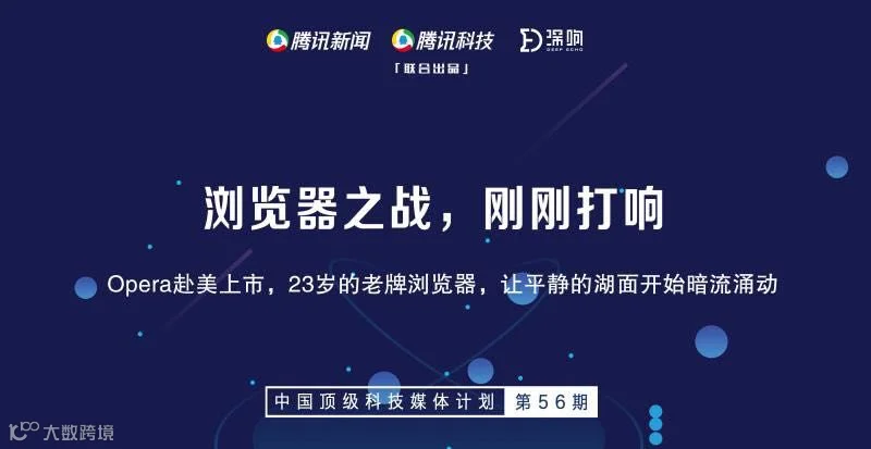 交作业!「深响」出道半个月,这是我们的成绩单及教训