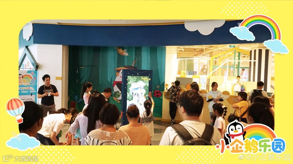 瞄准万亿儿童市场，深耕三年后小企鹅乐园业务版图浮出水面