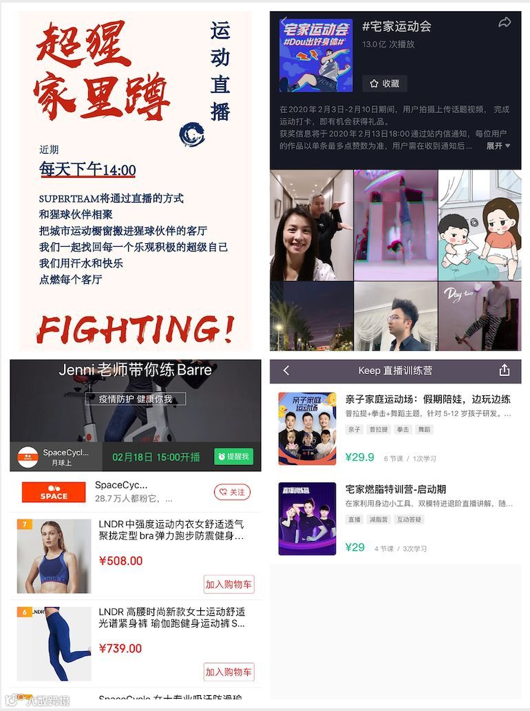 直播拯救线下?恐怕没那么简单