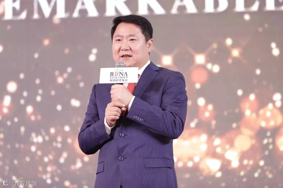 苦等三年多，博纳终圆梦