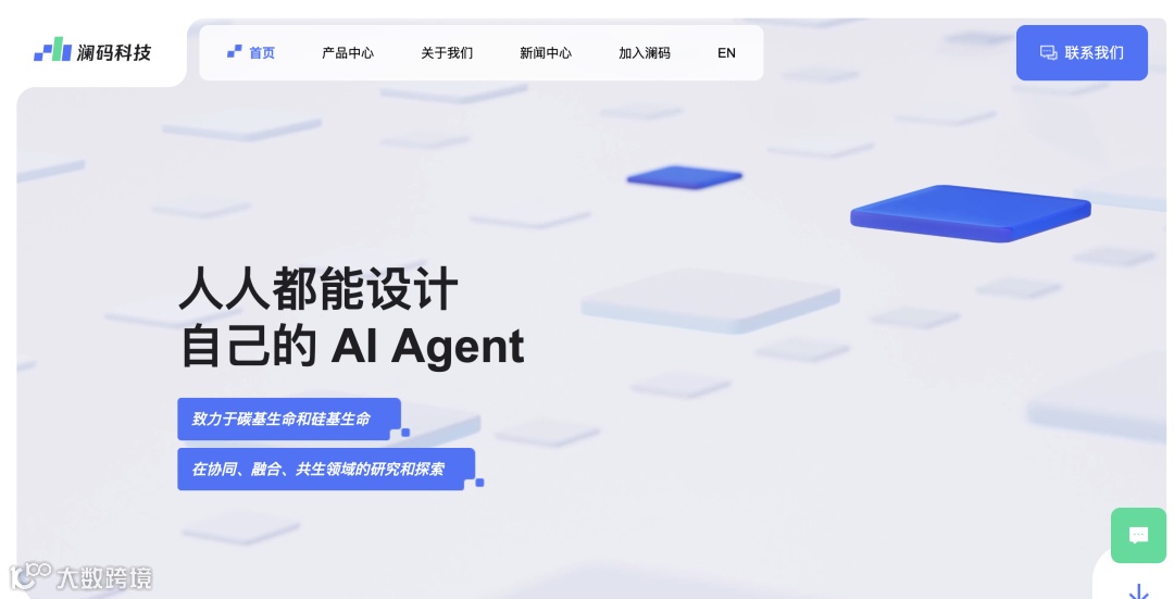 行业研究｜金融科技新动力：AI在金融创新与服务中的应用
