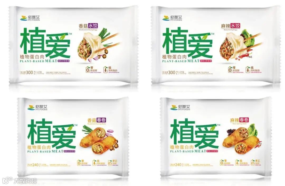 一周消费观察 | 拼多多活跃买家达5.85亿；喜茶开卖酱香饼；肖战新歌销售额破6000万