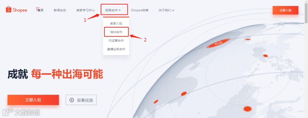 注意了!跟每个Shopee卖家息息相关的防坑防割经验