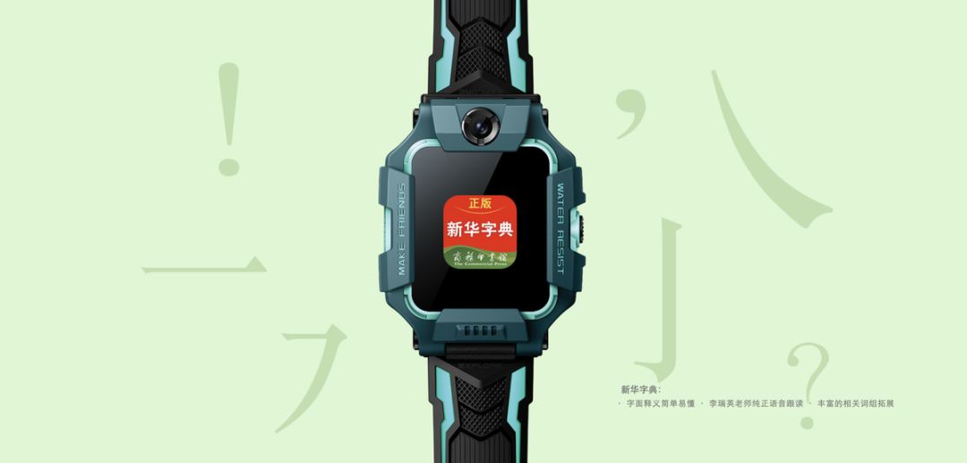 瞄准万亿儿童市场，深耕三年后小企鹅乐园业务版图浮出水面