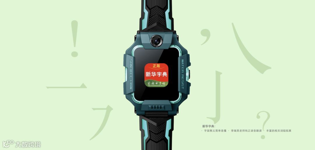 瞄准万亿儿童市场，深耕三年后小企鹅乐园业务版图浮出水面