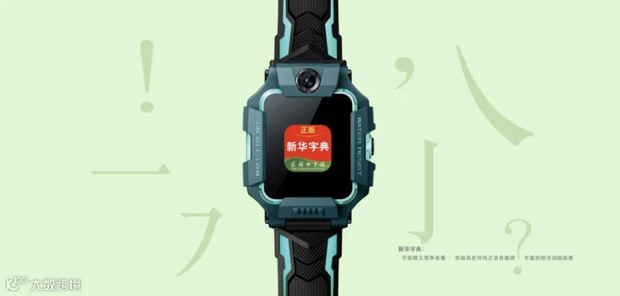 瞄准万亿儿童市场，深耕三年后小企鹅乐园业务版图浮出水面