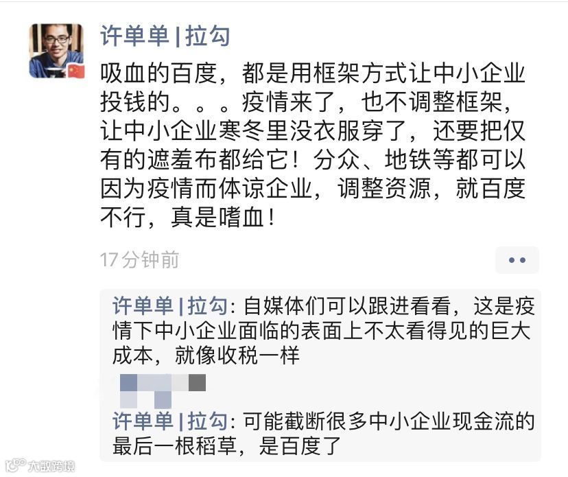 全员卖货、紧急转行…为了活下去，企业们都在做什么？