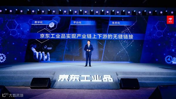 To B浪潮下,工业品市场的想象空间能有多大?