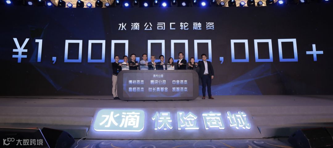 水滴10亿C轮融资后,网络互助的未来