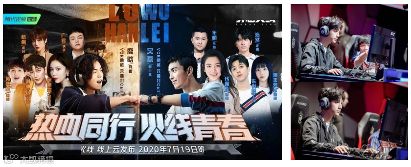 行业报告 | 2020年中国电子竞技行业研究报告