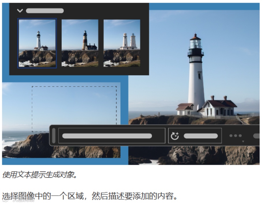 行业报告 | 2023年5月全球AIGC行业月报