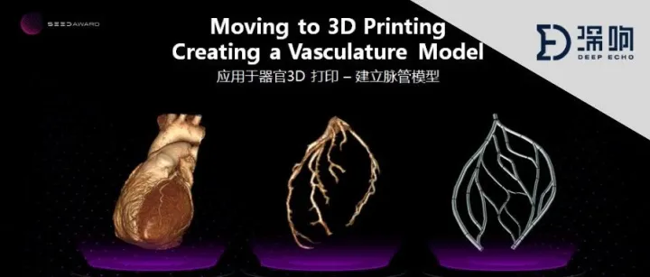 3D打印心脏、止痛可穿戴设备……科技创新如何改变我们的生活？