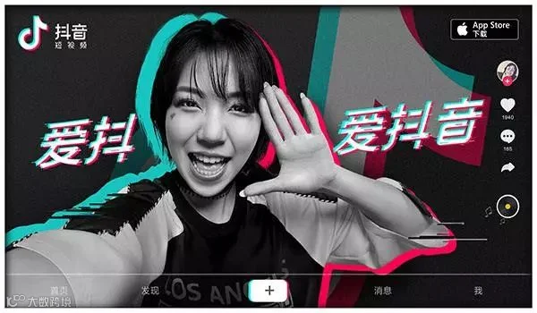 区块链狂热，抖音崛起，霍金去世：身处下半场的2018上半年 | 年中盘点