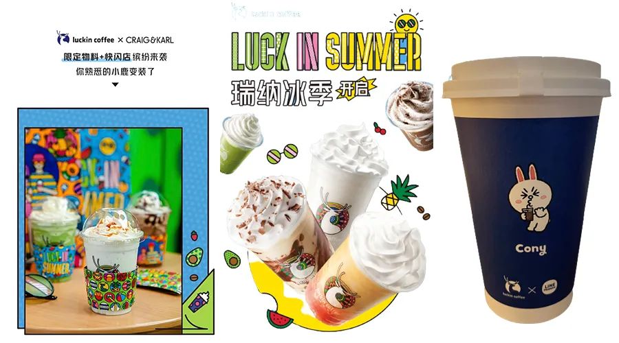 做饥饿营销，找偶像代言，瑞幸想靠营销“续命”