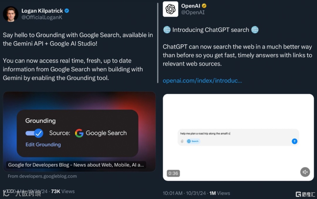 来了！ChatGPT正式升级为AI搜索，免费可用