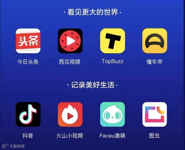 汪涵加持，抖音头条护航：西瓜视频为何、如何自制综艺？