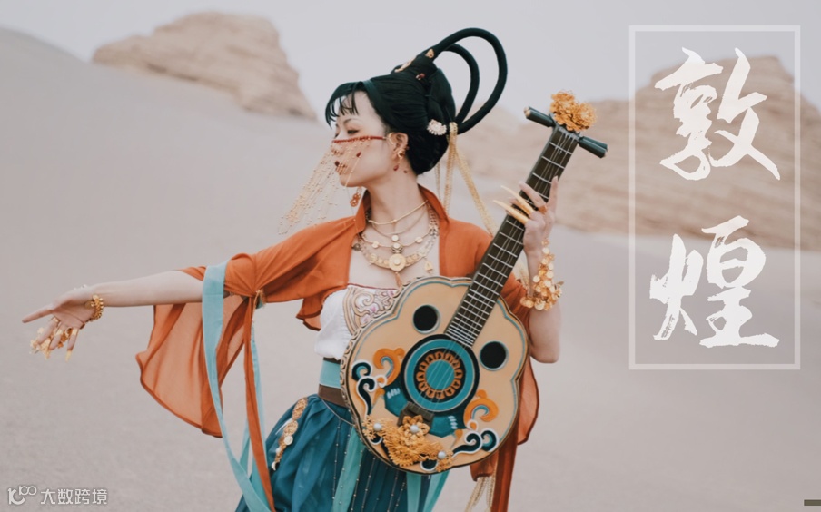 Lex的“排面”与B站直播的大航海时代