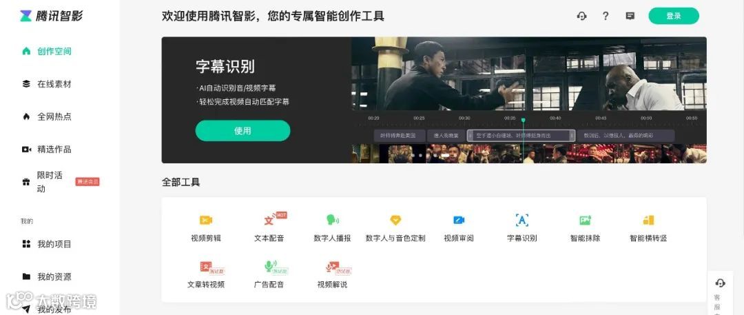 行业图谱 | 2023年中国AIGC行业图谱1.0
