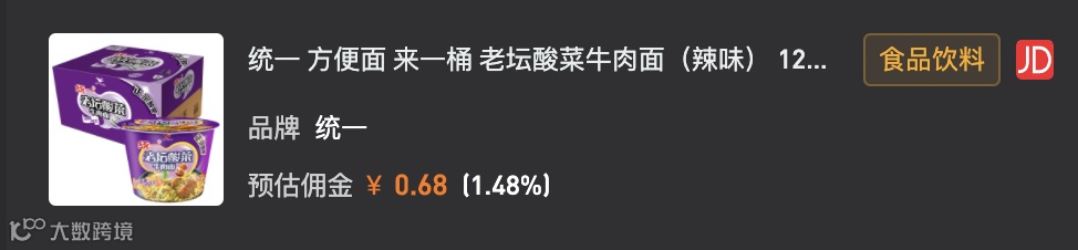 老罗直播“满月礼”上又双叒叕翻车:五场数据盘点,老罗到底能卖啥?