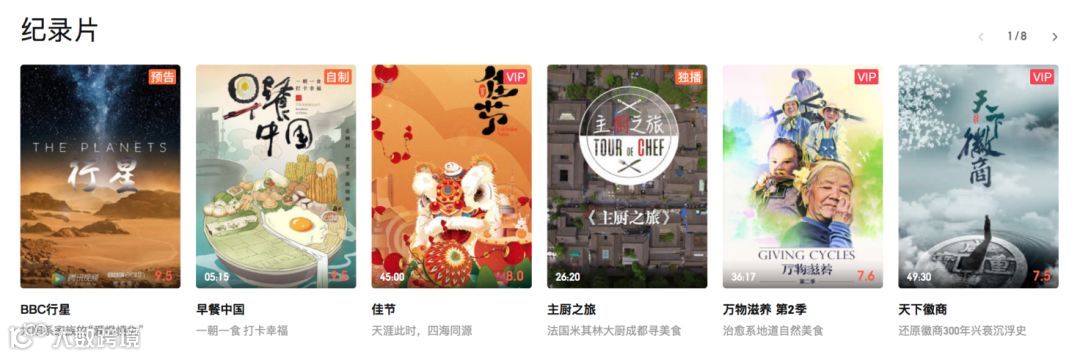 5G带来飞跃性质变:孙忠怀详解视频行业突围关键点