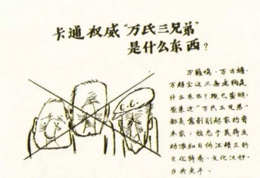 做国漫的这群疯子