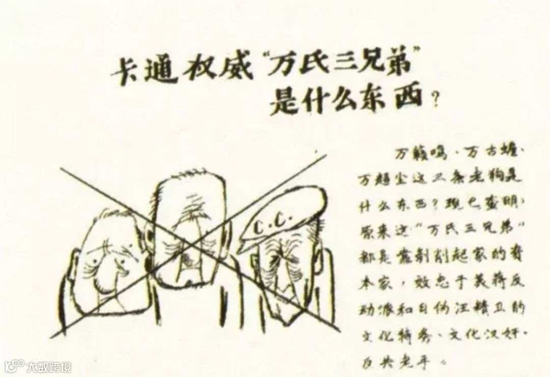 做国漫的这群疯子