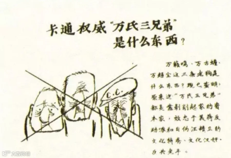 做国漫的这群疯子