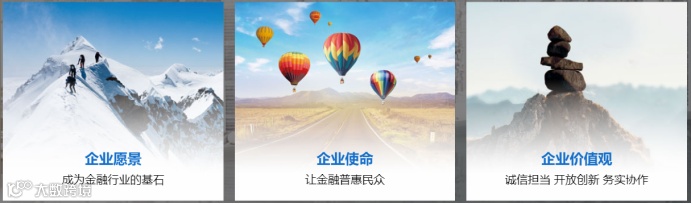 金融信息服务商百融云拟1.6亿元收购互联网营销解决方案提供商众联科技52%股份