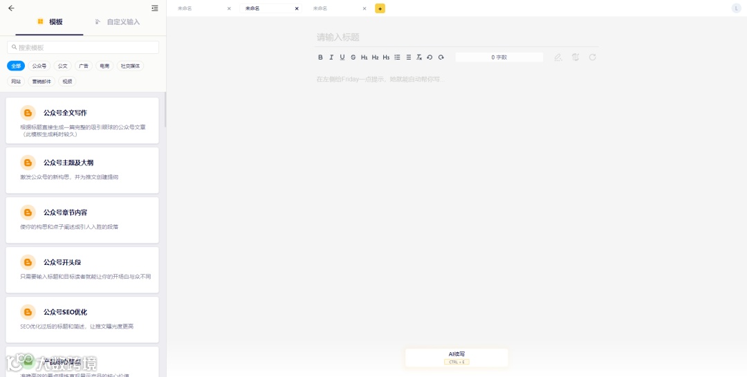 行业图谱 | 2023年中国AIGC行业图谱1.0