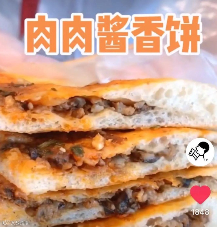 一周消费观察 | 拼多多活跃买家达5.85亿；喜茶开卖酱香饼；肖战新歌销售额破6000万